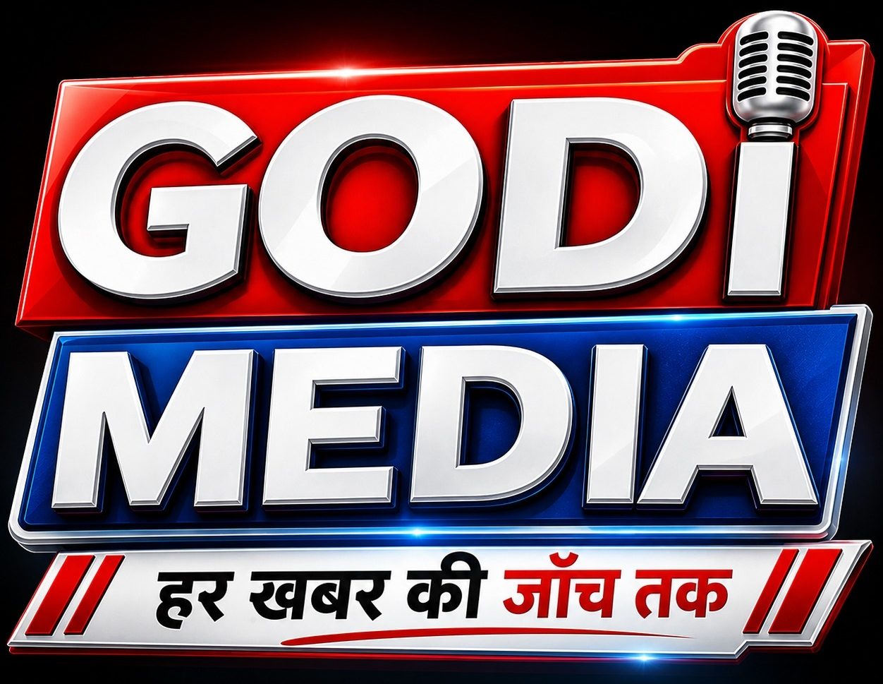 godi media logo