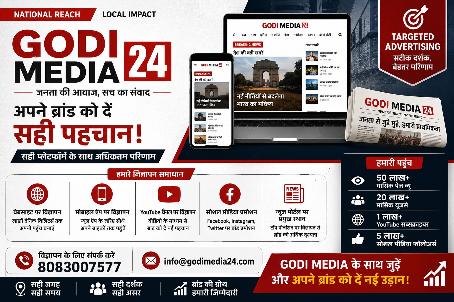 GODI MEDIA Advertisement 2